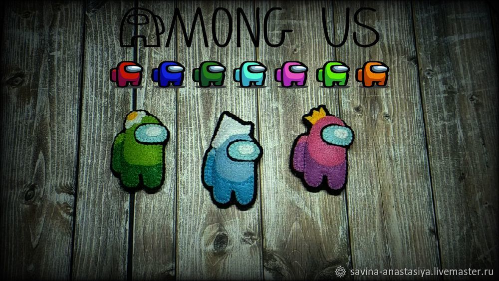 Амонг Ас из фетра своими руками. Часть 1, фото № 1
