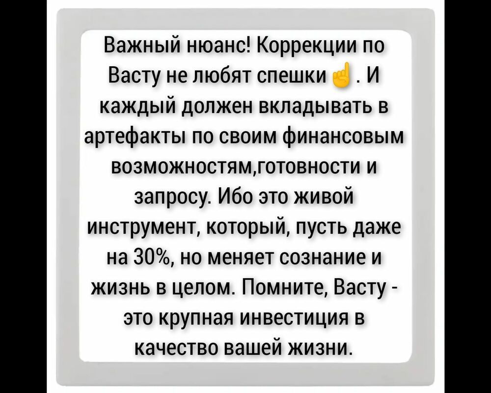 Жемчуг. Применение в Васту: Персональные записи в журнале Ярмарки Мастеров