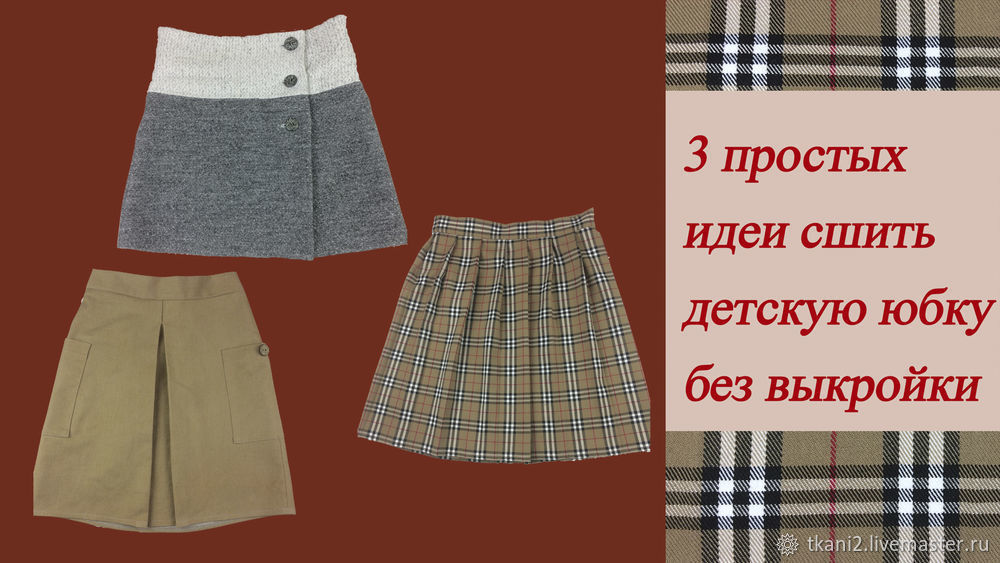 DIY / Своими руками - Bezdushna Fashion: DIY, Fashion, Lifestyle