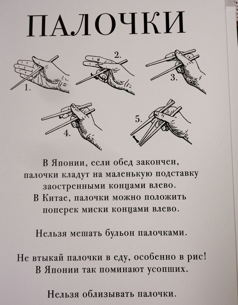 Немного о правилах этикета. Сервировка стола, фото № 31