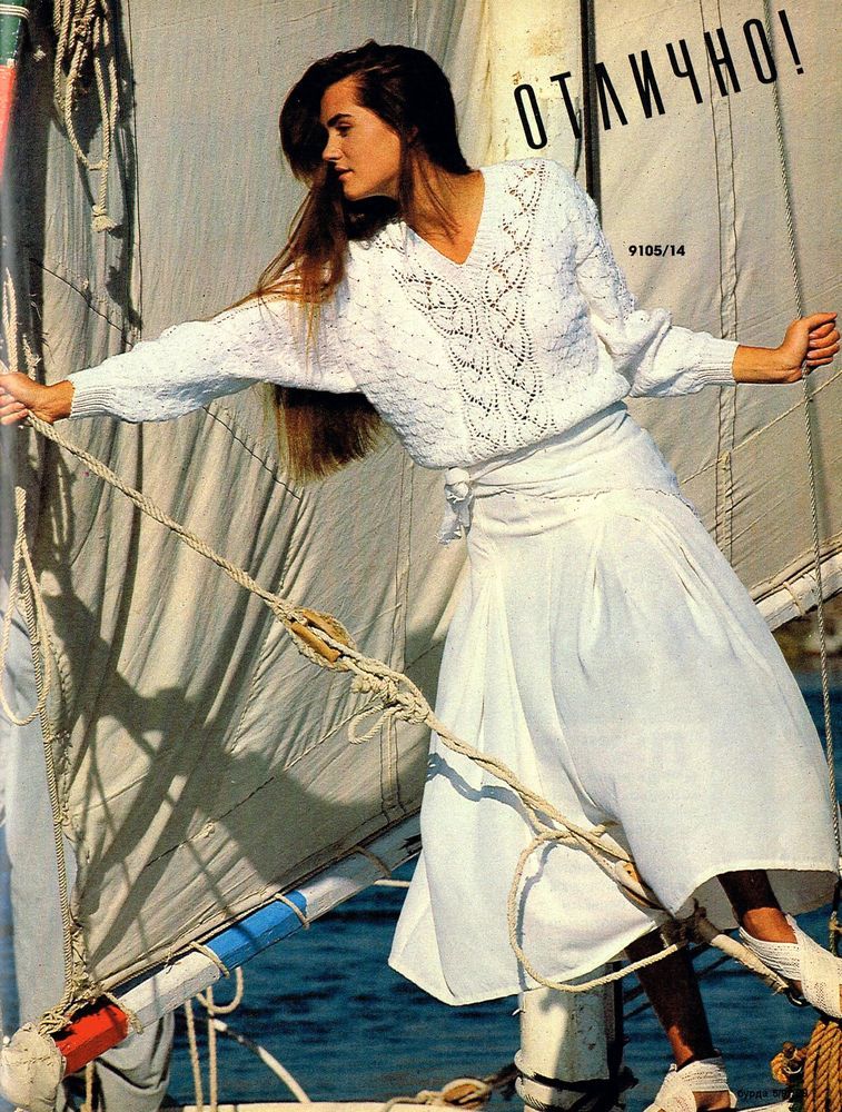 Verena 90-х. Верена 90. Верена 4 1992. Верена за 1990 год. Верена 90.