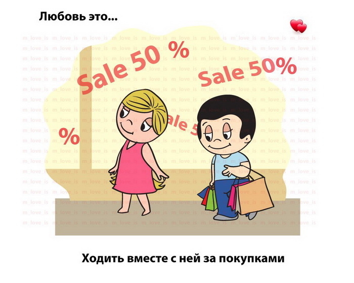Открытки, лов из картинки смешные