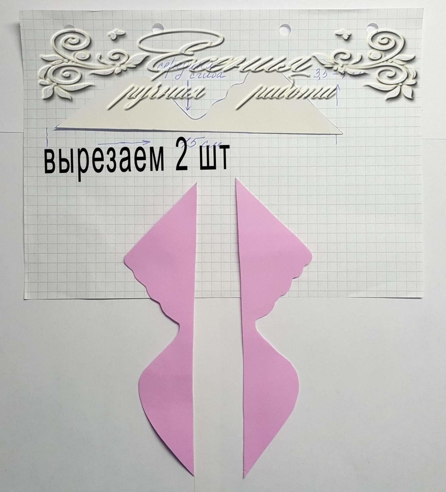 Мастерим бабочку из фоамирана, фото № 1