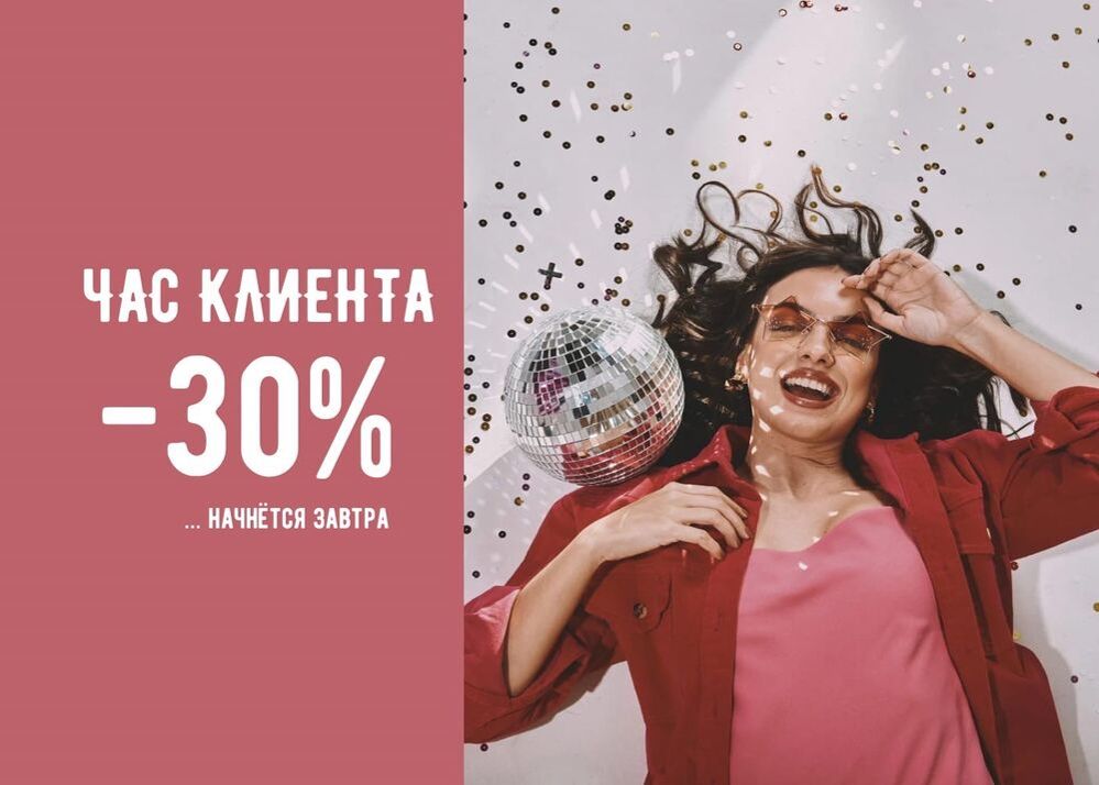 Часы и сотрудники. Экономия времени фото. Ожидание часы. Клиентом час час. Рабочее время.