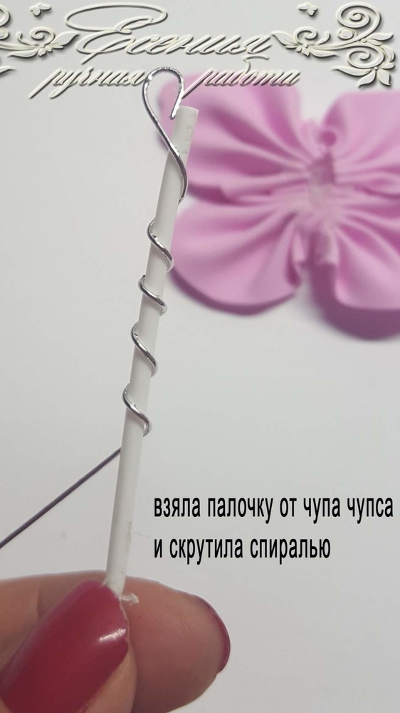 Мастерим бабочку из фоамирана, фото № 20