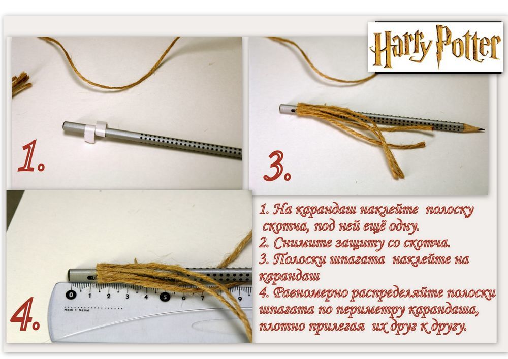 Рисунок карандашом метла