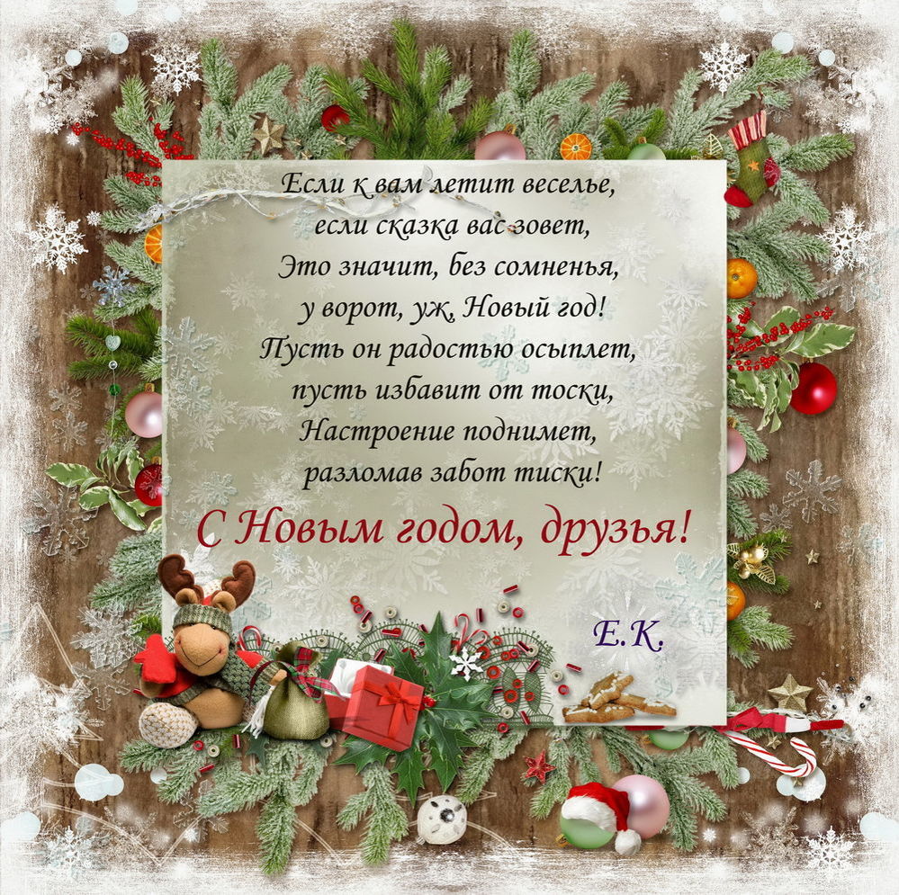 Неразобранное в РАМКИ ДЛЯ ФОТО Рамки, Творческие идеи, Новый год