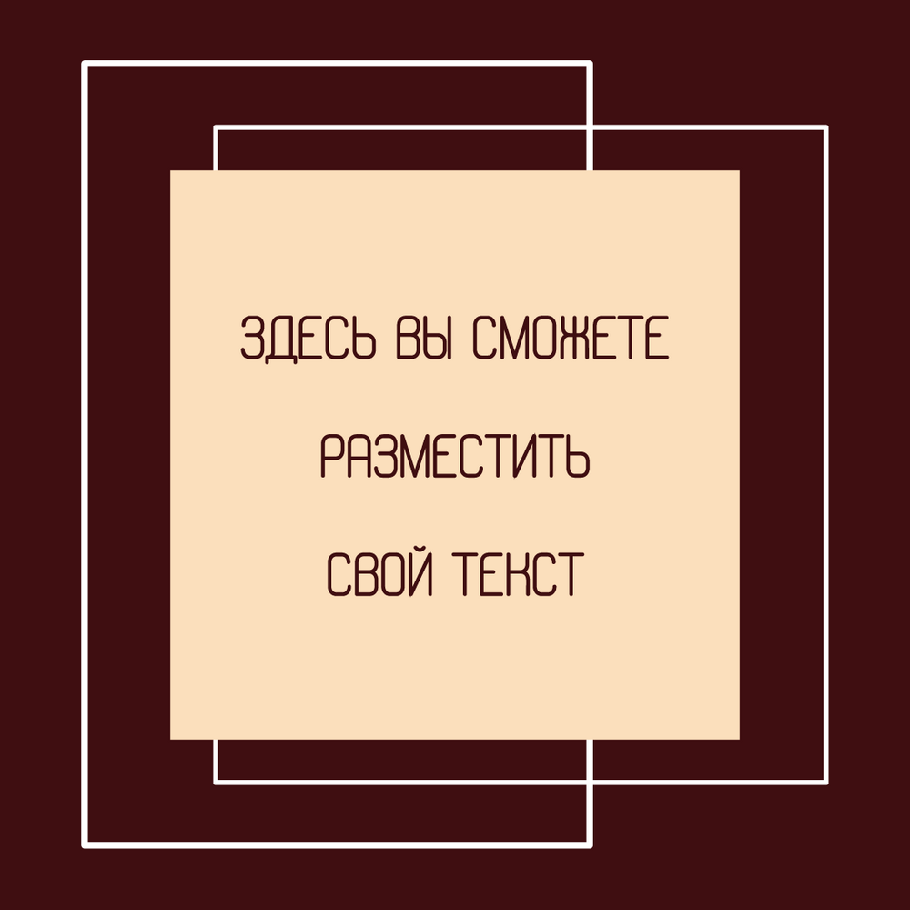 Как создавать картинки для постов