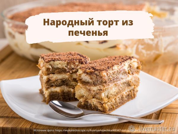 какие мастер классы самые популярные. Смотреть фото какие мастер классы самые популярные. Смотреть картинку какие мастер классы самые популярные. Картинка про какие мастер классы самые популярные. Фото какие мастер классы самые популярные