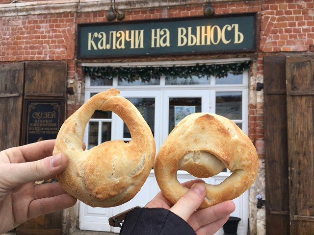 Тертый калач