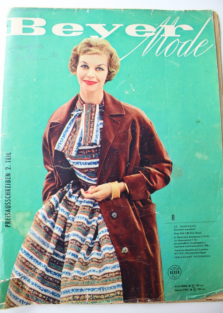 Журнал 1958