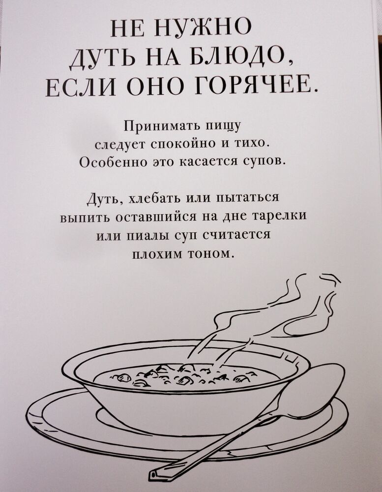 Немного о правилах этикета. Сервировка стола, фото № 25