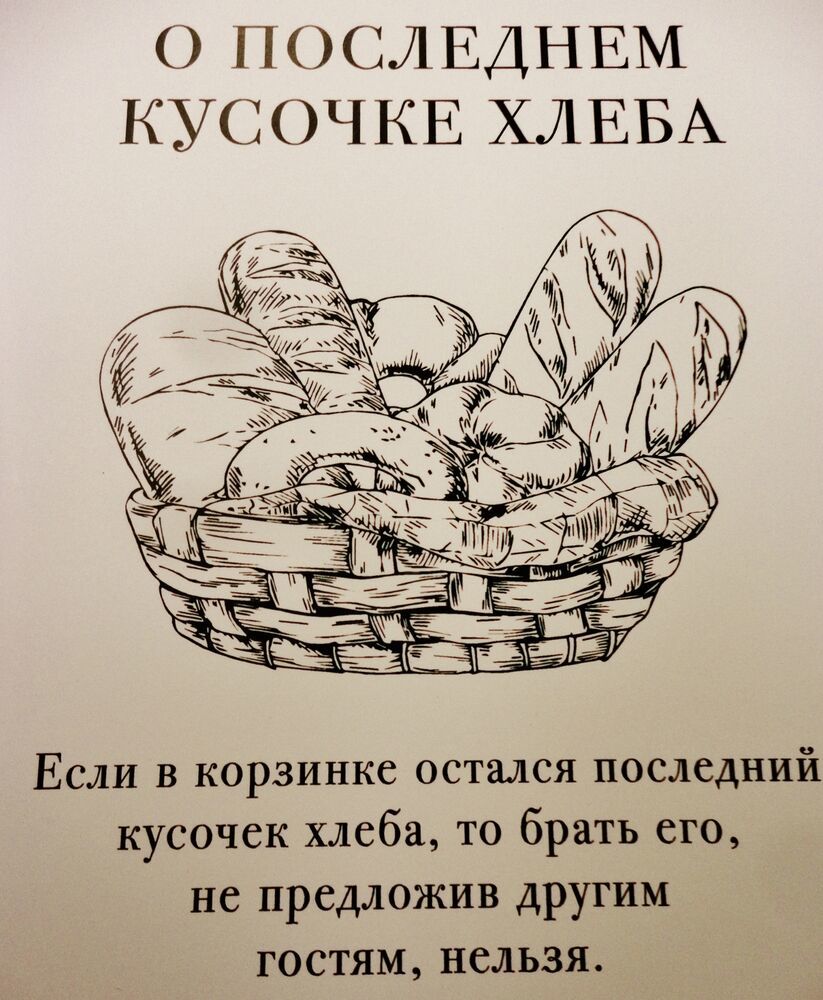 Немного о правилах этикета. Сервировка стола, фото № 29
