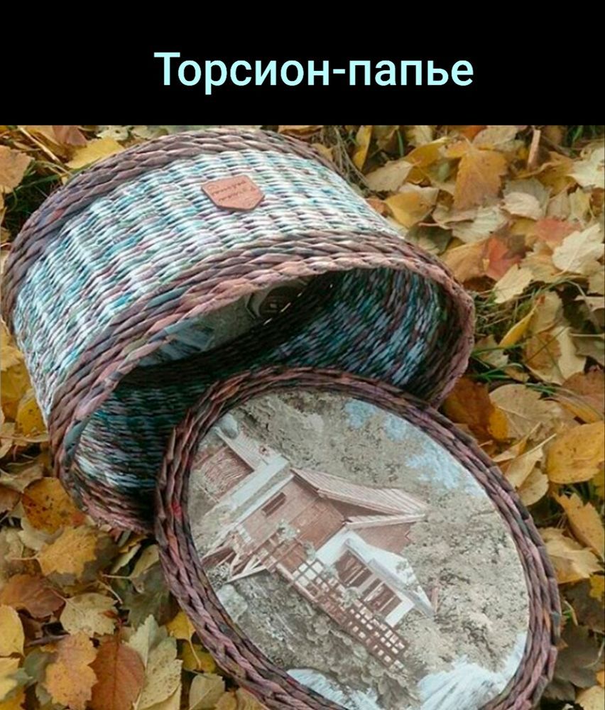 панно из ткани