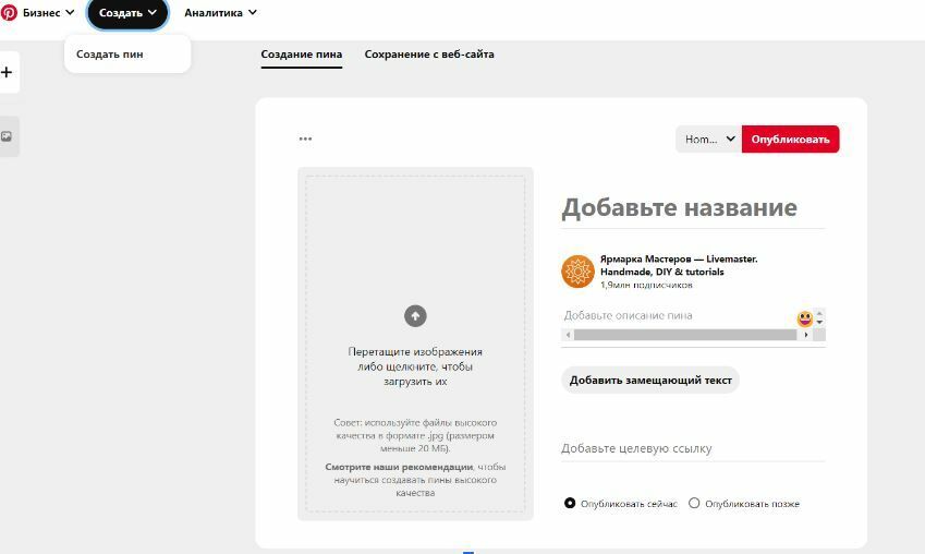 interest — альтернатива другим соцсетям? Расскажите о своём творчестве с помощью фотографий!, фото № 2