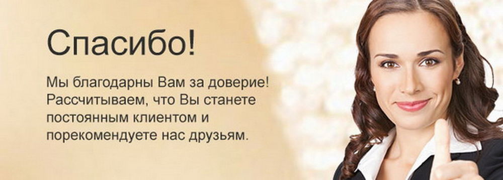 Открытка, открытка постоянному клиенту