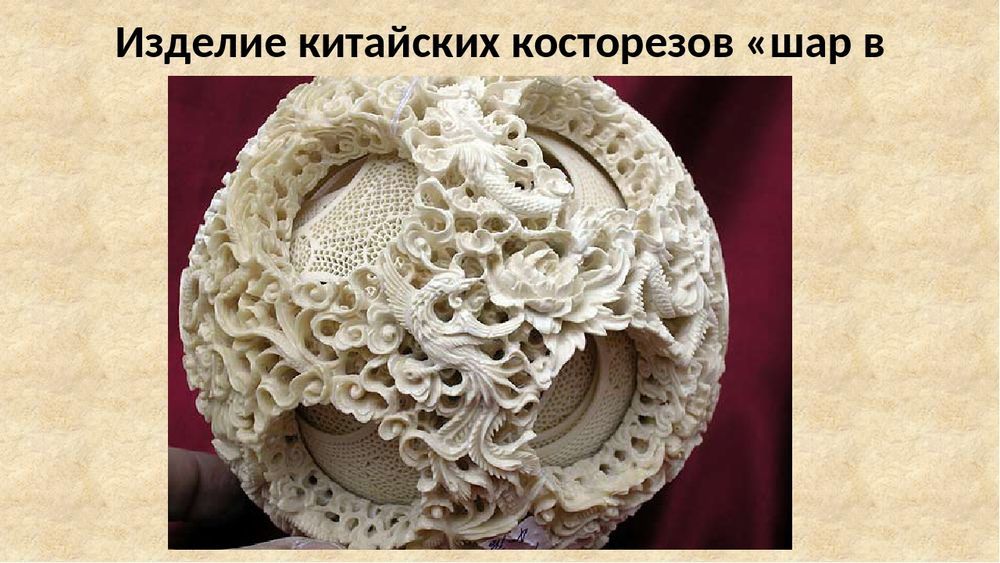 Посчитаем косточки ? Или история резьбы по кости, фото № 5