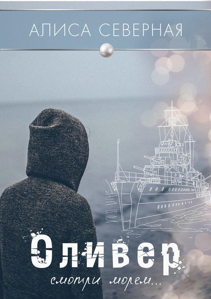 Диаграмма соревнований. Алиса клип твист атеист. Вечная алиса северный ветер. Алиса селезнева. Алиса северная быль.