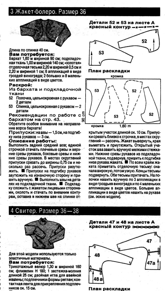 Топик: Технический словарь