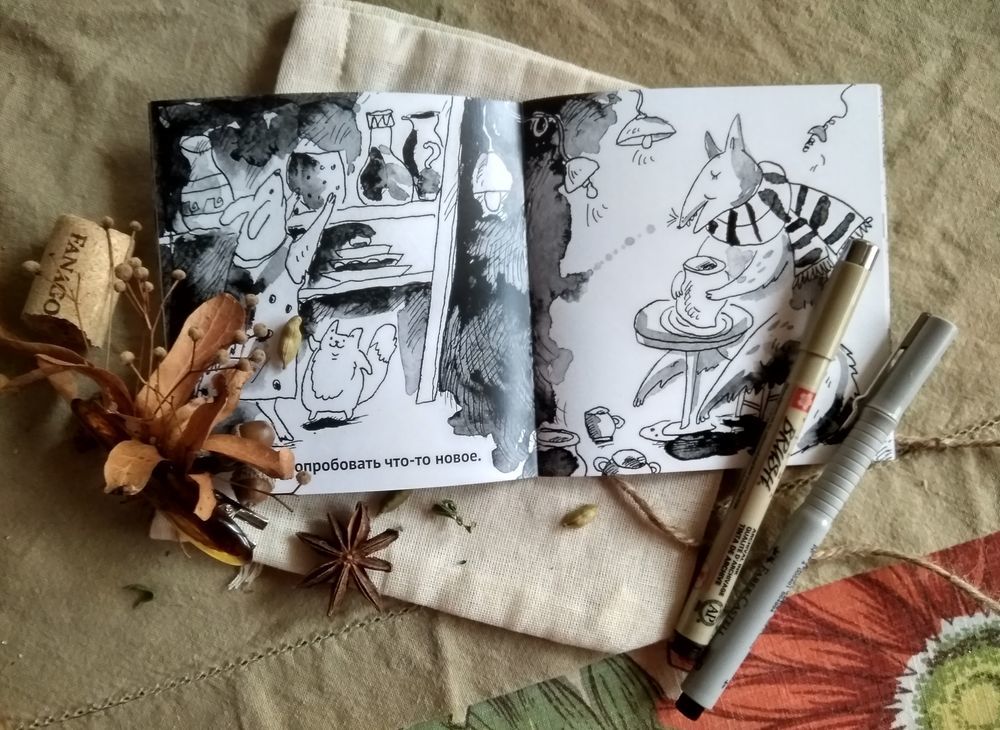 Зин арт. Зин культура. Дневник в японском стиле. Зин культура. Зина.