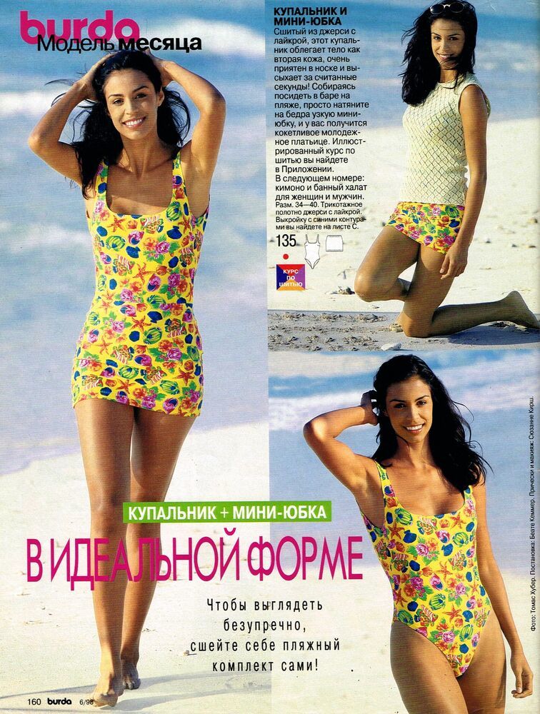 2018. Моден июнь. Бурда моден 1989 8. Журнал moden diana №3 2013. Бурда моден 2008.