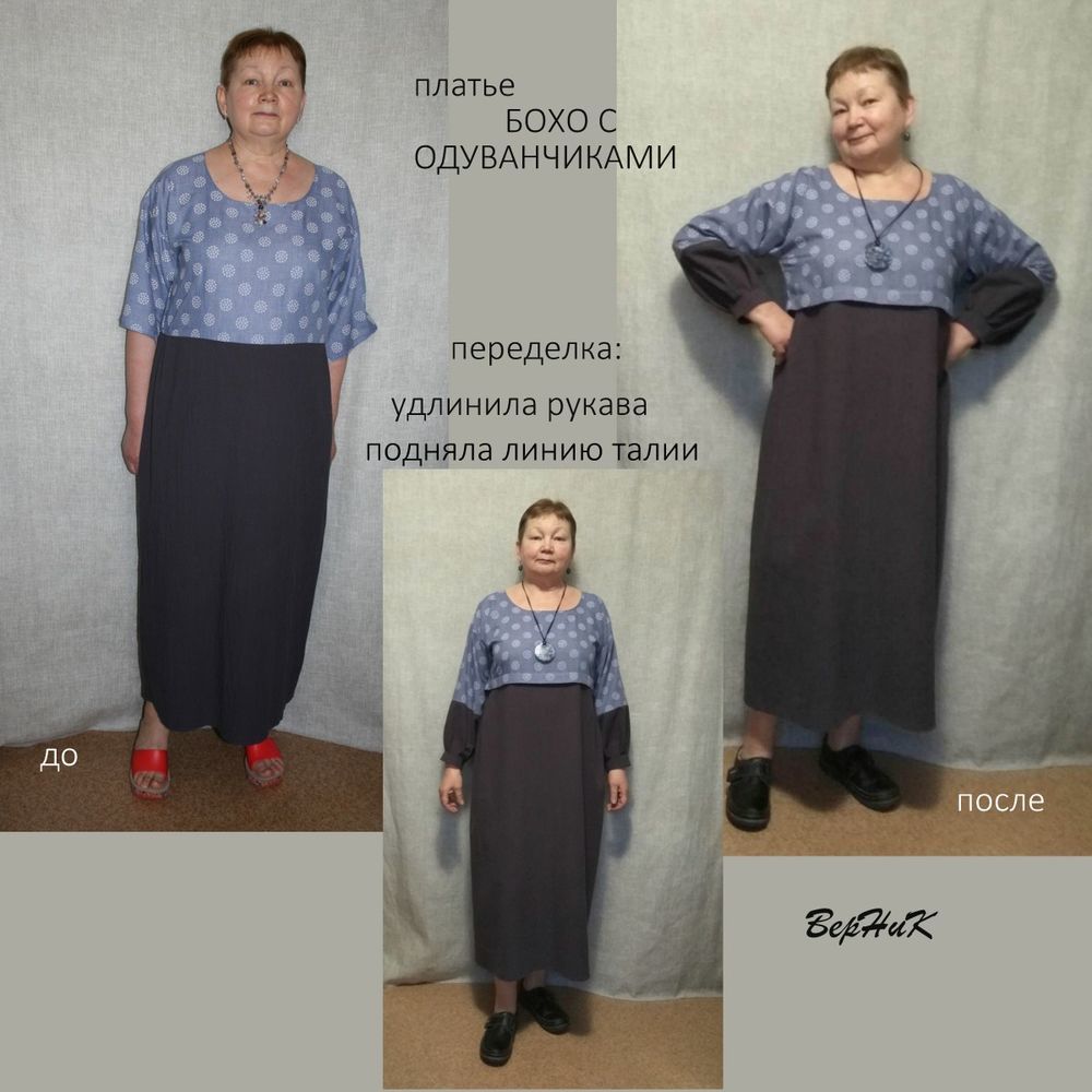 Переделки свитера в платье | Модные стили, Шитье платья, Платья