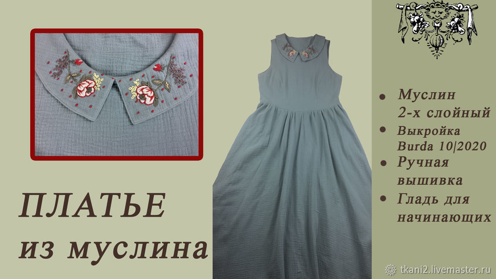 Платье рубашка – AngelA dress