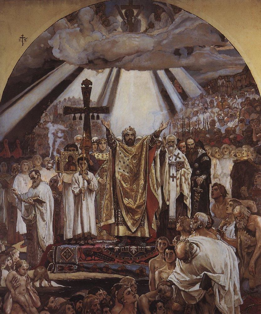 Крещение Руси. 1885-1896 