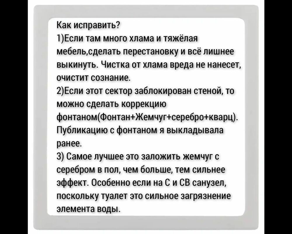 Жемчуг. Применение в Васту: Персональные записи в журнале Ярмарки Мастеров