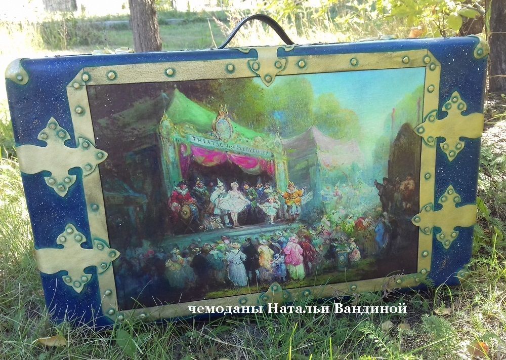 Новая жизнь старого чемодана Любите ли вы театр?, фото № 6 Новая жизнь старого чемодана Любите ли вы театр?, фото № 6