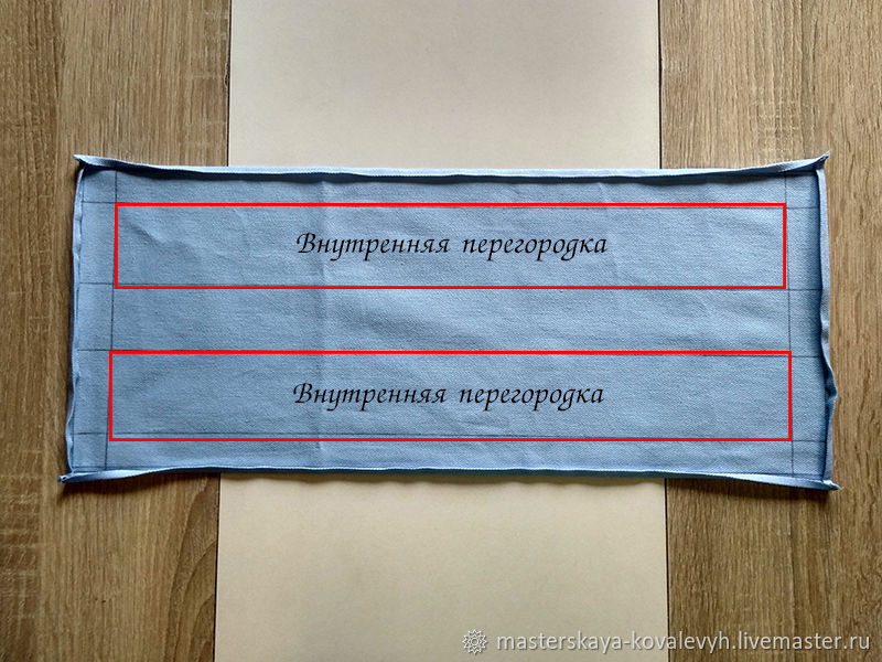 Шьем эргономичную подушку «Позвоночная», фото № 6