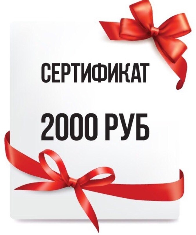 Все 500 Рублей Магазин Одежды