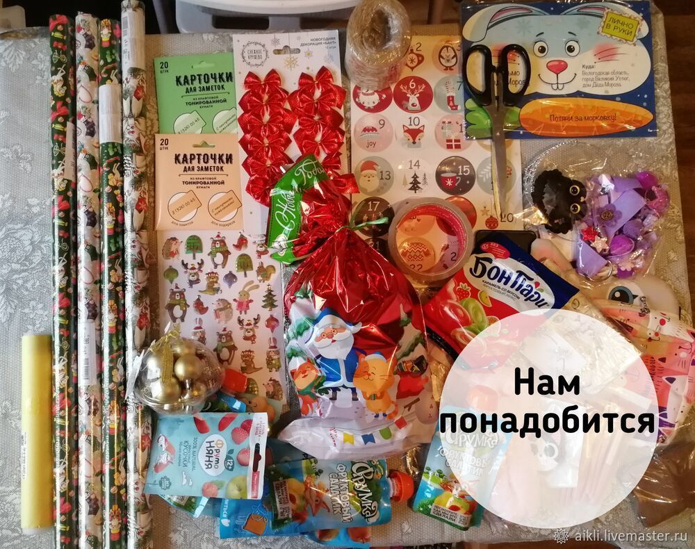 Мини Календарь Под Чехол