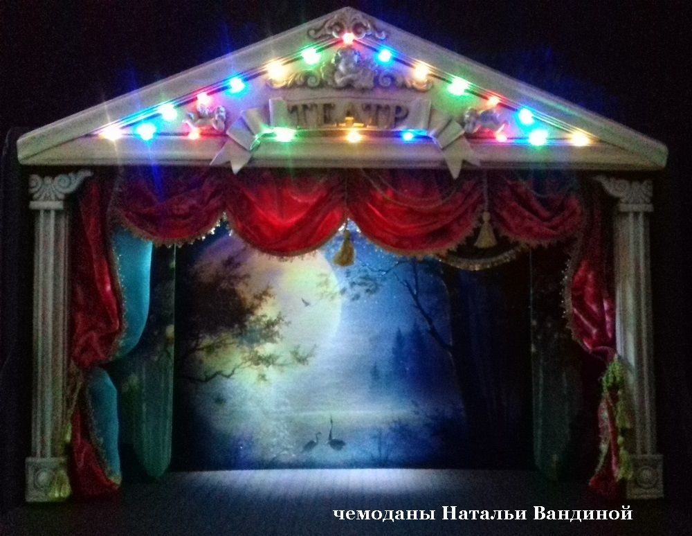 Новая жизнь старого чемодана Любите ли вы театр?, фото № 20 Новая жизнь старого чемодана Любите ли вы театр?, фото № 20