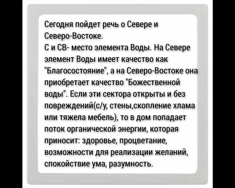 Жемчуг. Применение в Васту: Персональные записи в журнале Ярмарки Мастеров