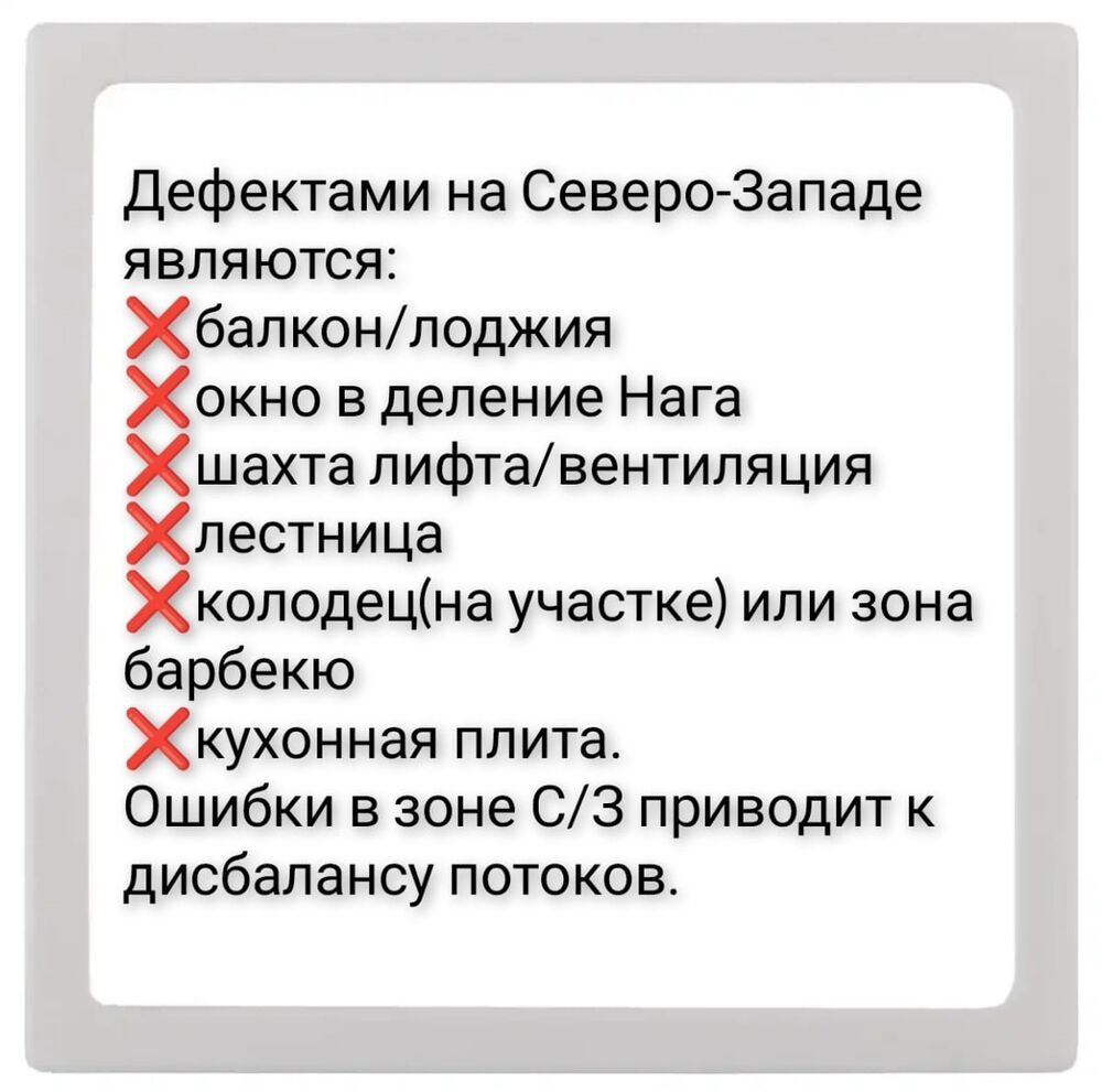 Васту. Новинка! Бронзовый Инфинити: Персональные записи в журнале Ярмарки  Мастеров