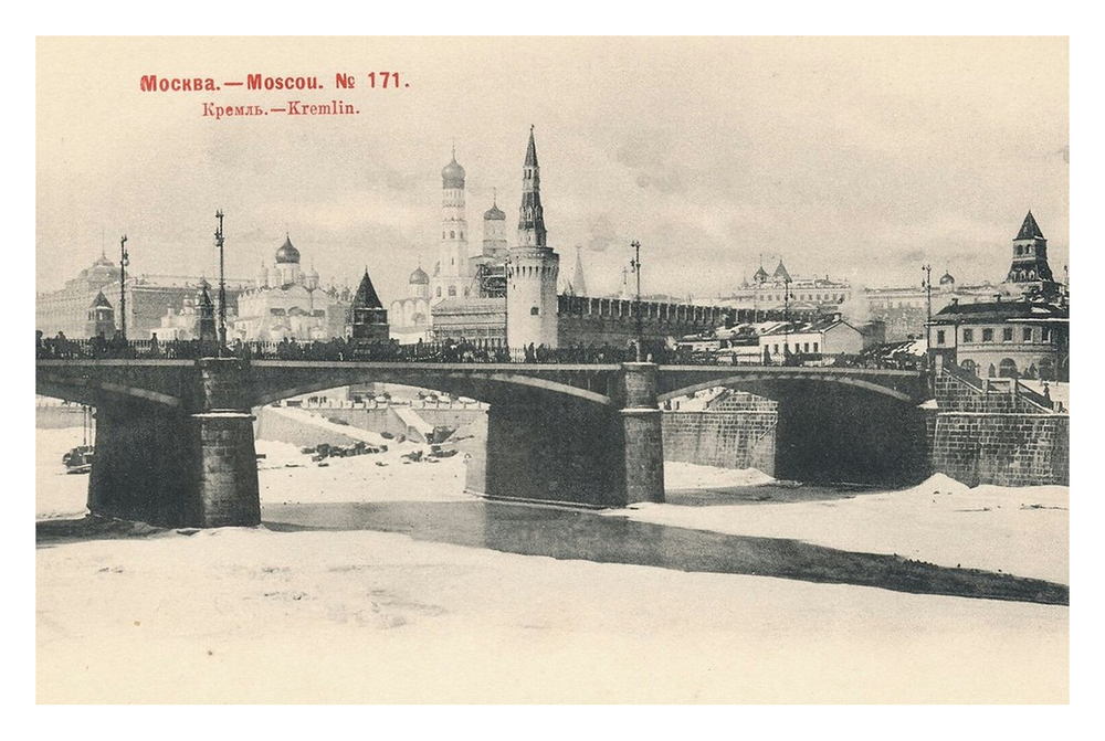 Москва старая в открытках, лежат