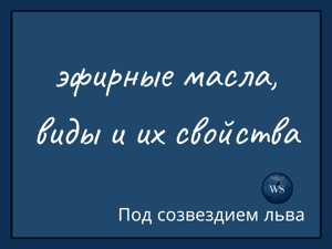 Лев и Весы: идеальная совместимость