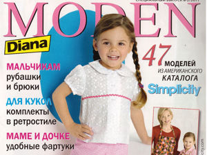 Diana Moden Russia Magazine (Digital) | Модели, Большие размеры, Мода