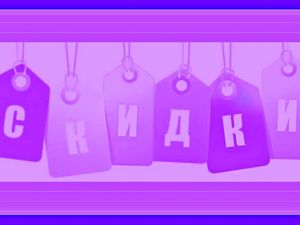 Большие скидки на картины. Ярмарка Мастеров - ручная работа, handmade.