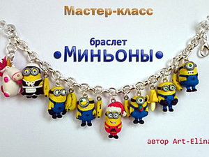 Миньон из полимерной глины FIMO / Minions of polymer clay