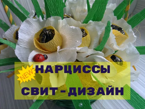 Новогодний букет своими руками: 3 мастер-класса пощагово Новогодняя композиция своими руками для школы (44 фото)