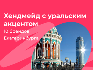 Топ-10 Журнала