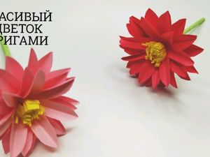 Простые цветы из бумаги (легко, быстро) пошаговых фото. Своими руками