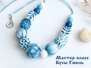 Школа рукоделия – интернет магазин товаров для рукоделия и хобби – Handmade Studio Мастер-класс по декорированию масок из пластика