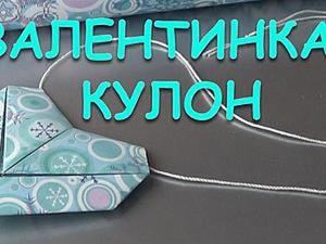 Валентинки своими руками: мастер-класс - Дизайн 20 крутых идей для валентинок