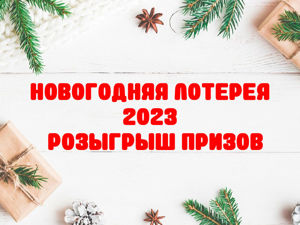 Китайский Новый год в Москве: куда сходить и что посмотреть - Российская газета