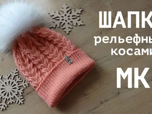 Зимний комплект “Ягодный пай”: двойная шапочка-клоке и снуд