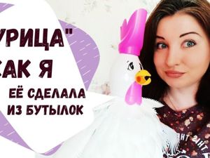 ПЛАСТИКА (масса для лепки, которую запекают в духовке и изделие превращается в пластмассу)