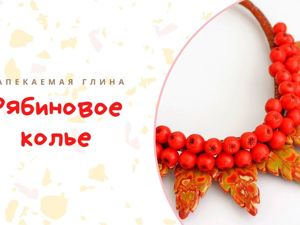 Как сделать колье своими руками. Колье с ювелирной сеткой. DIY